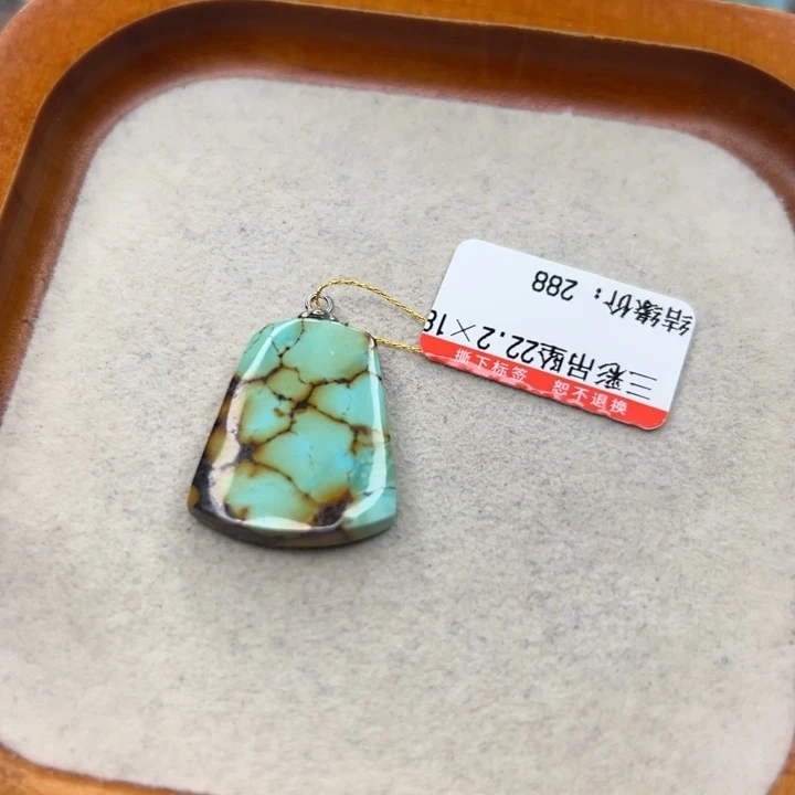 未镶嵌绿松石手链