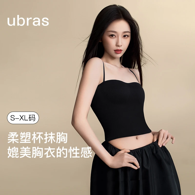 ubras立体雕塑抹胸bra-in吊带通勤显瘦短款打底美背夏季性感外穿