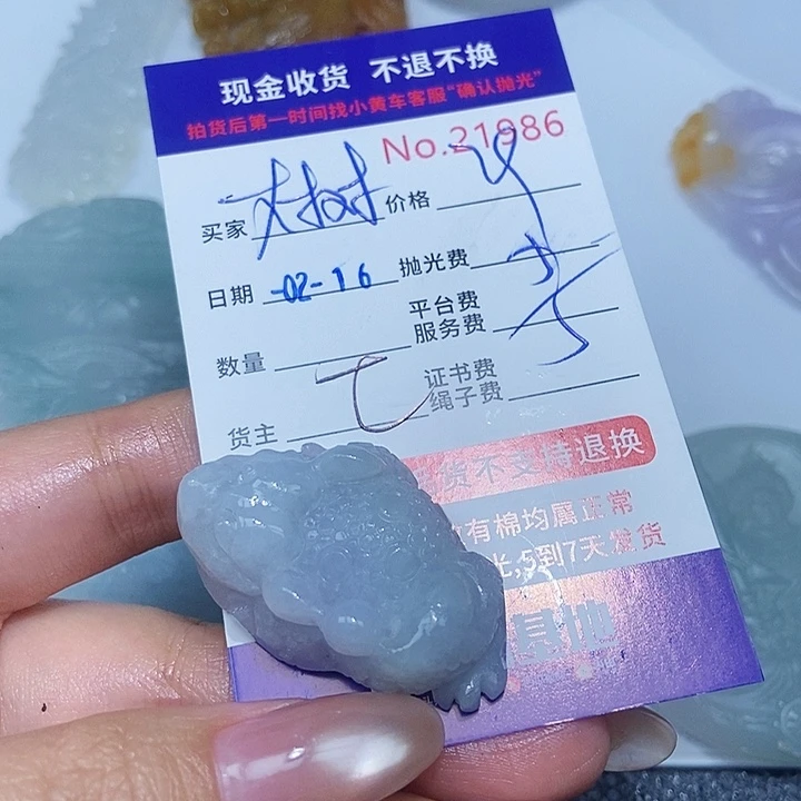 定制翡翠未镶嵌大*