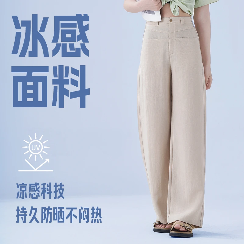 （天丝+亚麻+莱赛尔）2025夏季薄款透气外穿宽松高端休闲直筒裤9911