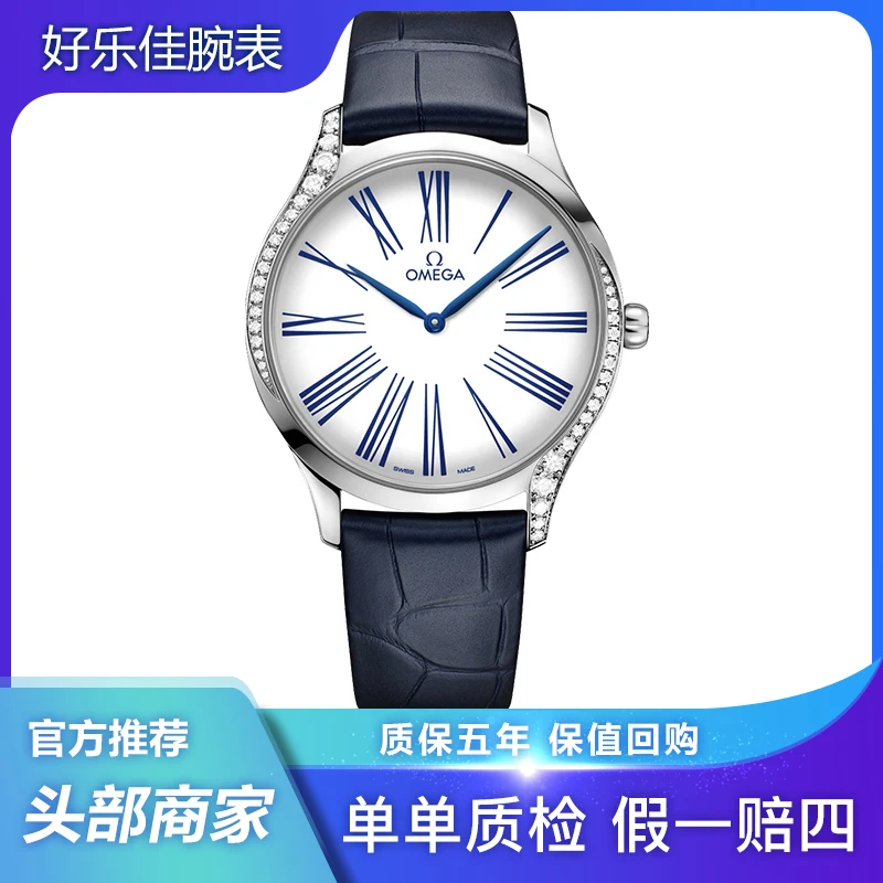 99新 Omega/欧米茄 碟飞428.18.39.60.04.001/39mm/石英/女表
