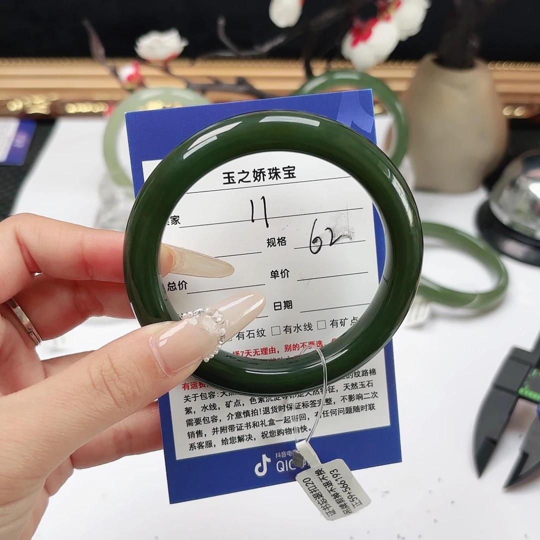 *****和田玉未镶嵌手镯