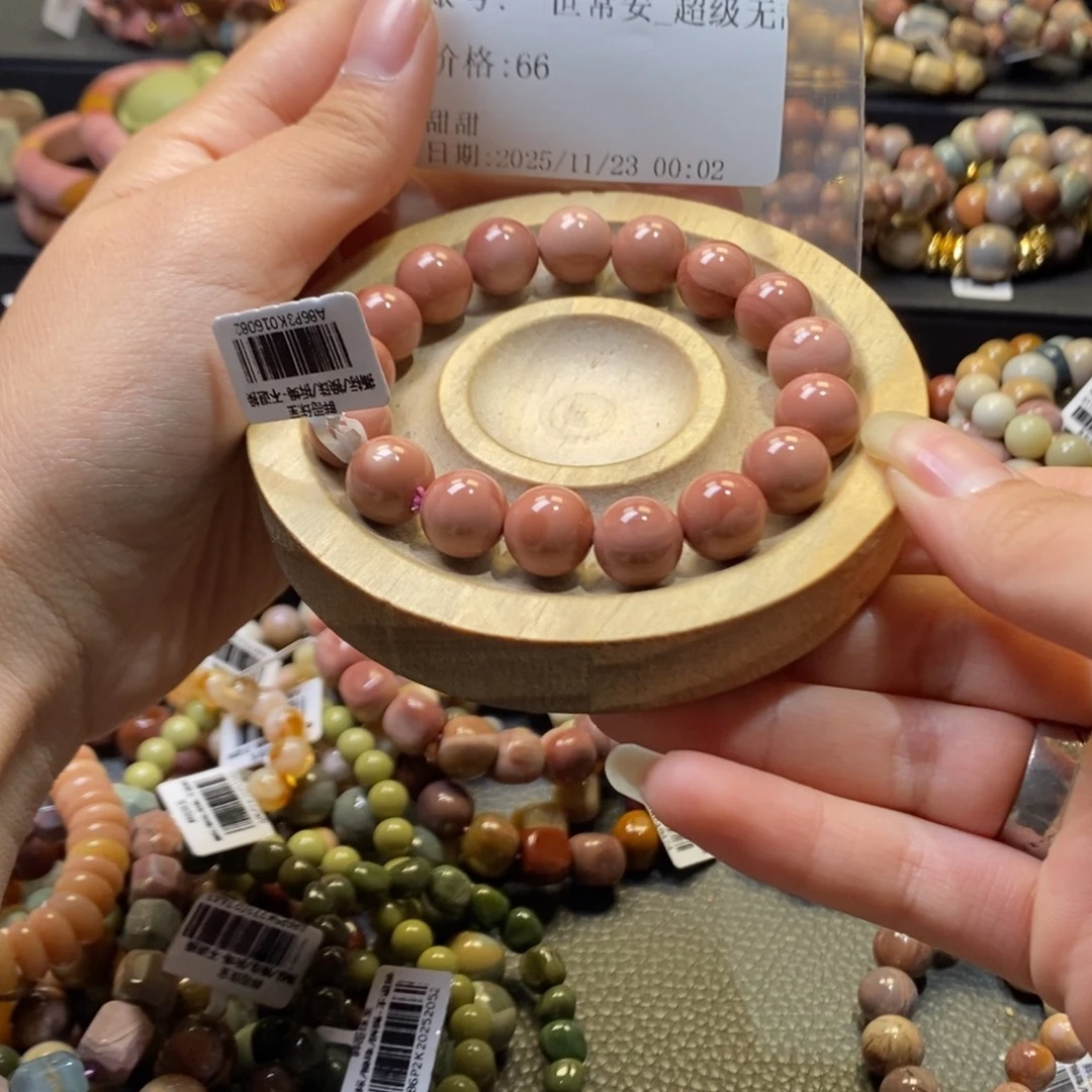 一***神石英质玉未镶嵌手串