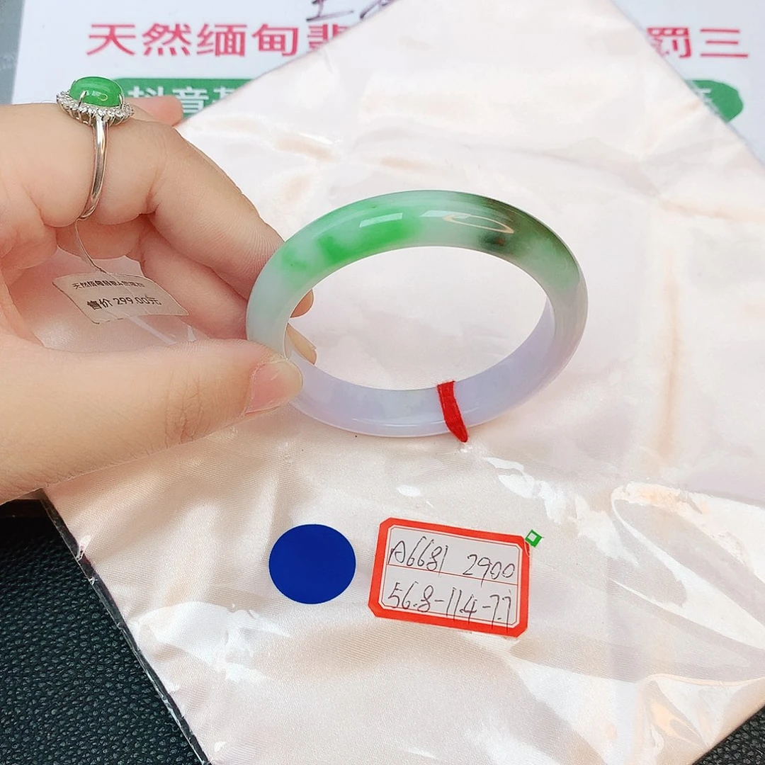 翡翠手镯未镶嵌缅甸翡翠