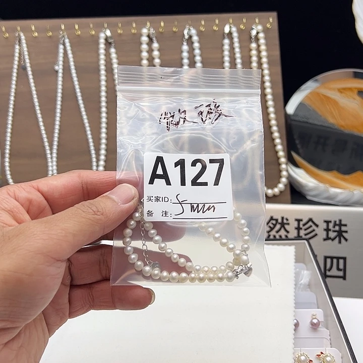 钛钢手绳淡水珍珠