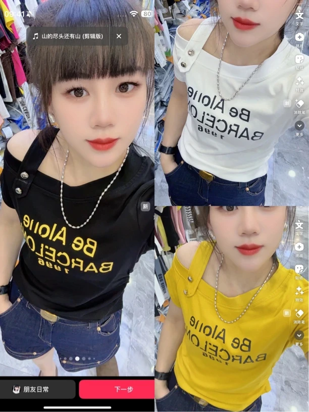 短袖圆领字母T恤修身半一字领英文