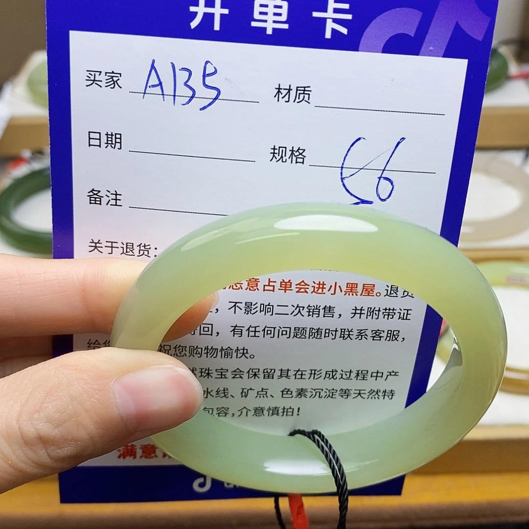 未镶嵌手镯和田玉狮*座   sy