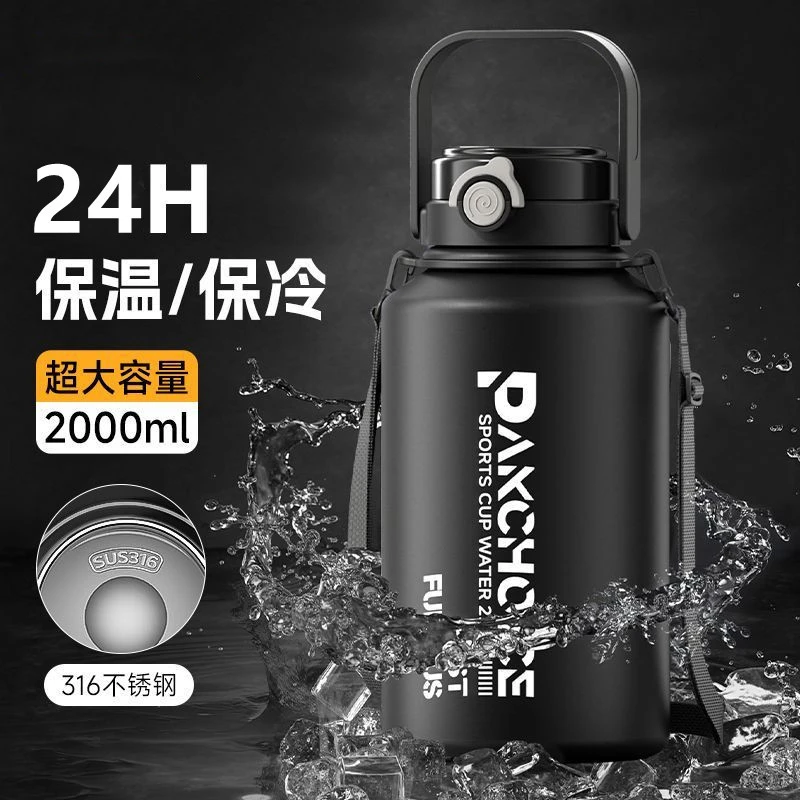 八千行户外保温壶大容量车载保温杯家用便携大号水杯2025新款