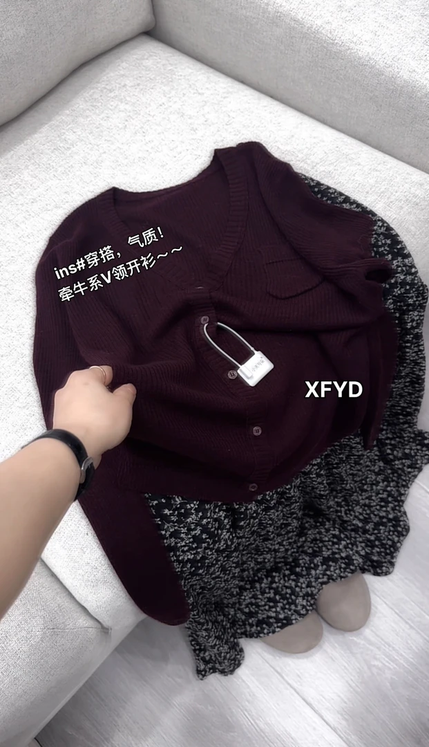 小朵家 ins穿搭#气质牵牛紫细羊V领开衫9402