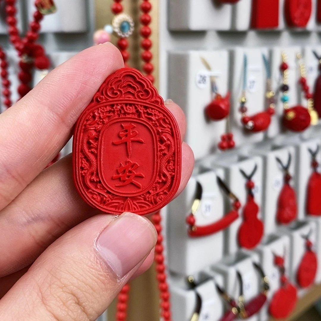 【闪购商品】天然辰砂