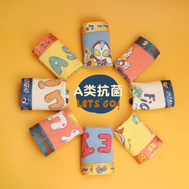 映棠【多条装】儿童内裤男宝A类棉中平角男童四角裤儿童不夹屁屁