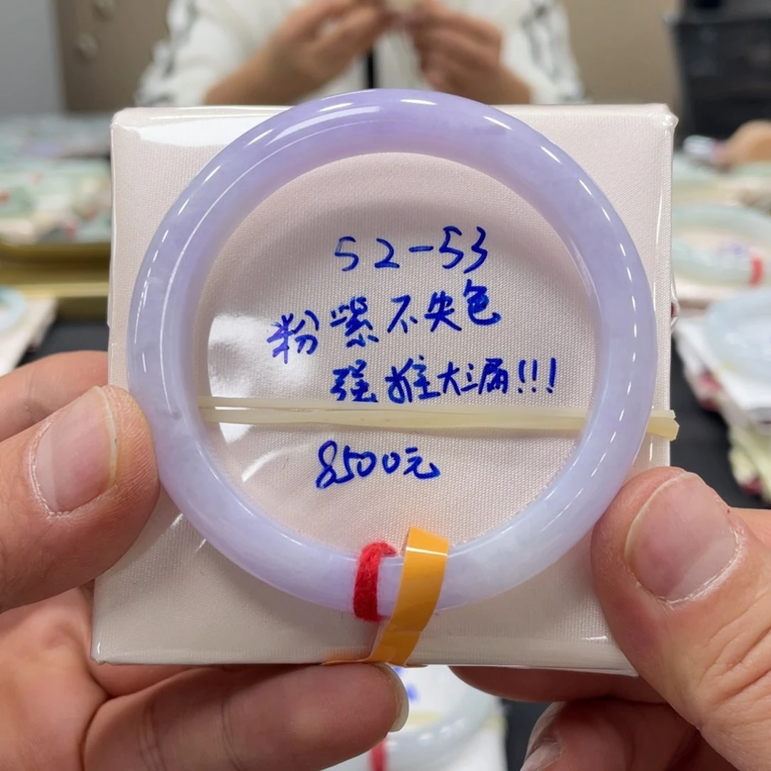 未镶嵌手镯翡翠翡翠