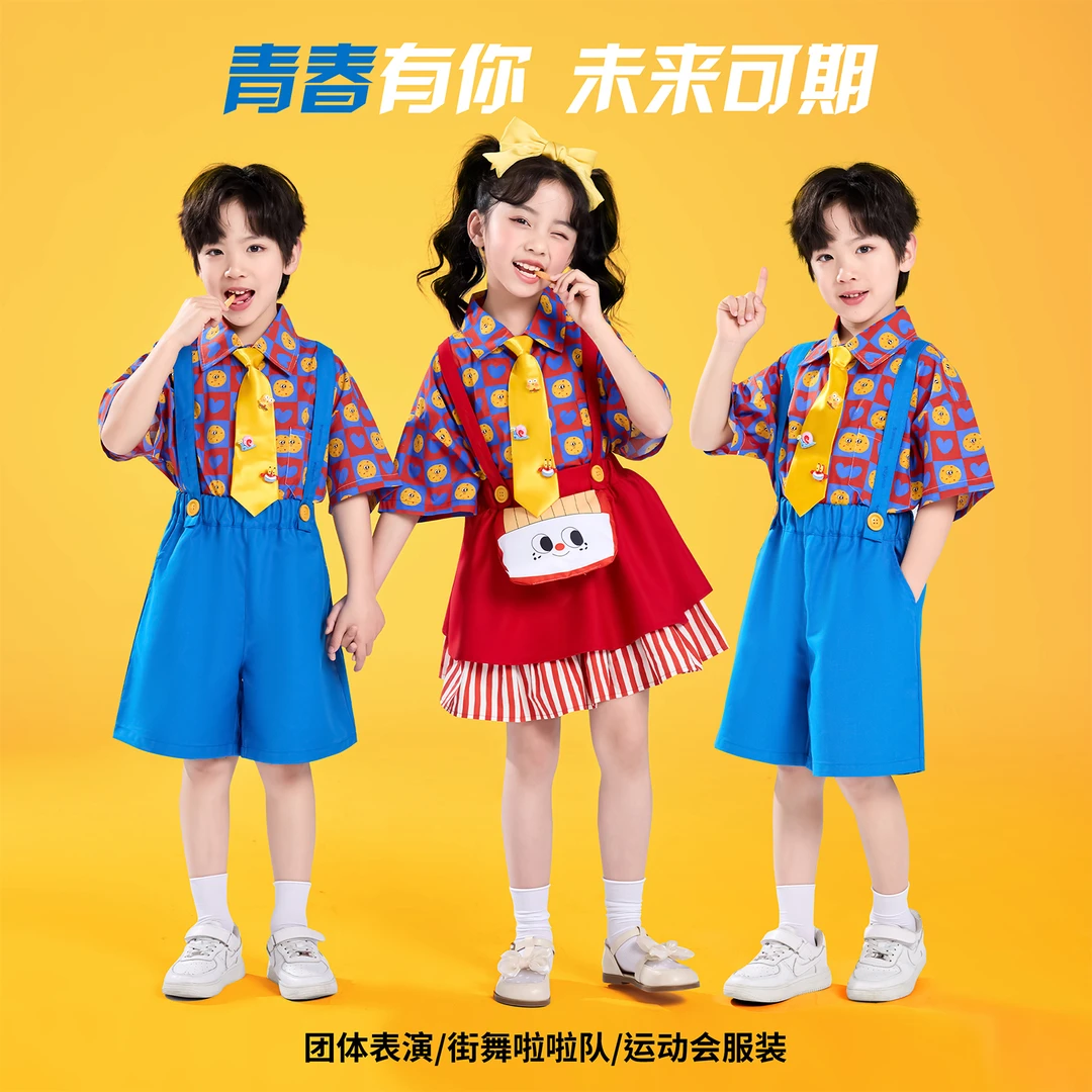 六一儿童啦啦队演出服多巴胺小学生运动会班服幼儿园毕业照服装