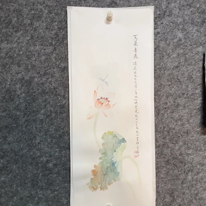 国画秦志磊国画作品70/23