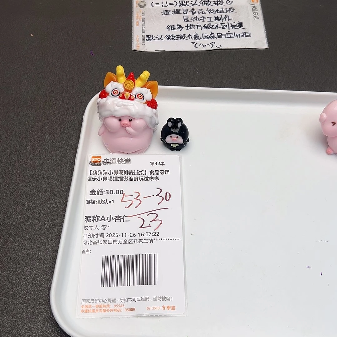 硅胶补米小杏仁宝宝专属