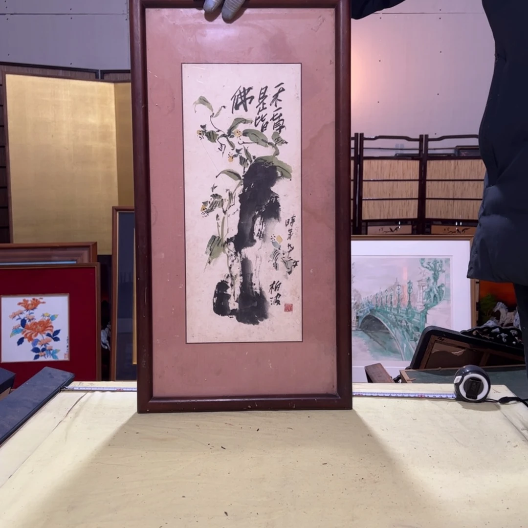 绘画庆***海屏风框画茶空间设计