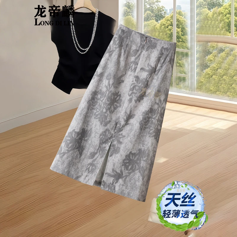 气质优雅半身裙子女高腰中长款下身裙2025夏季新款薄款半截裙夏裙