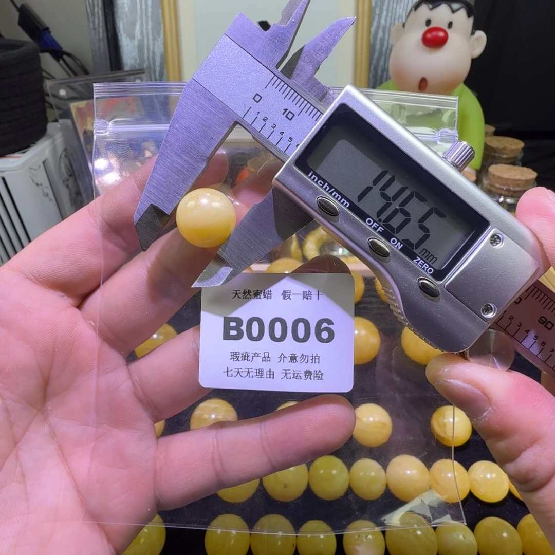 蜜蜡未镶嵌珠宝奇石