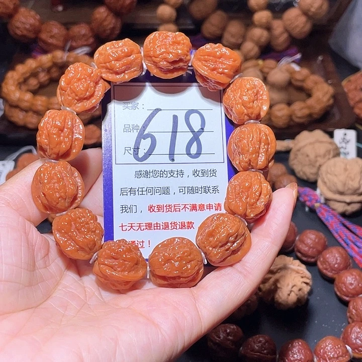 618嵩山老树蛤蟆头手串2.0