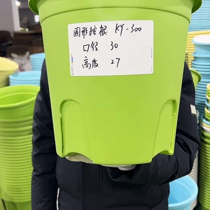 正品圆控口30高27果绿4只无托
