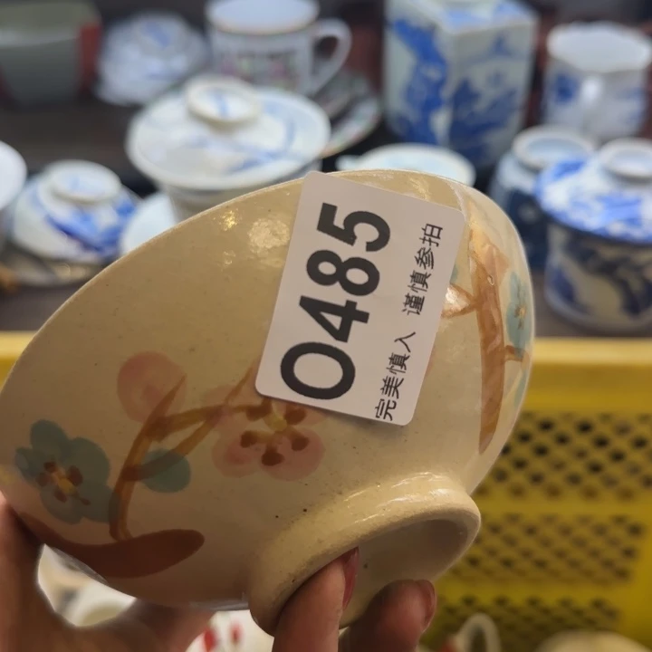 冰***禾瓷片一物一拍感谢支持