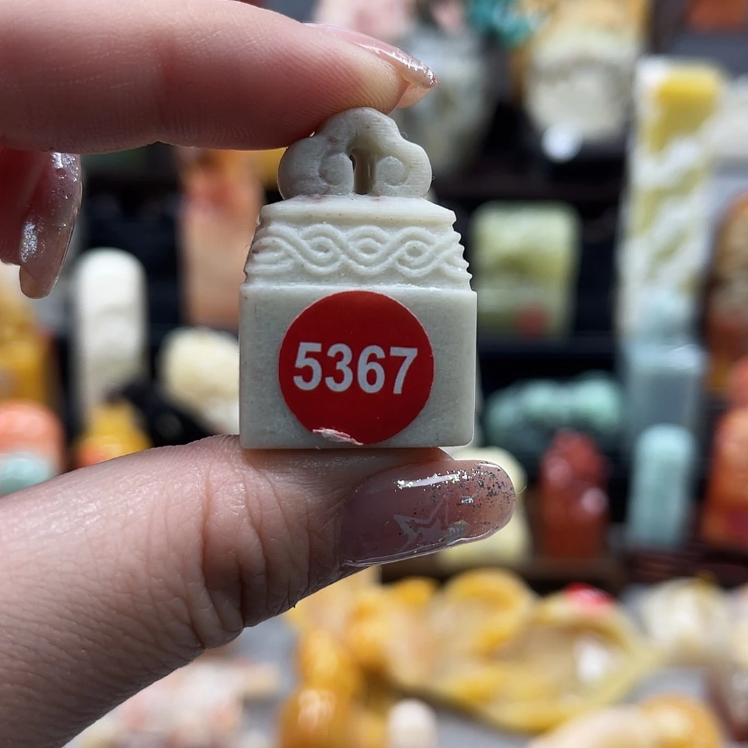 昌化石印石5367。