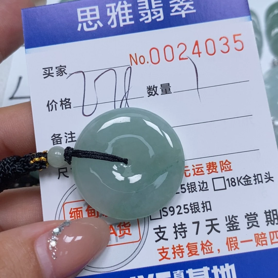 翡翠未镶嵌颈饰严*天然缅甸翡翠