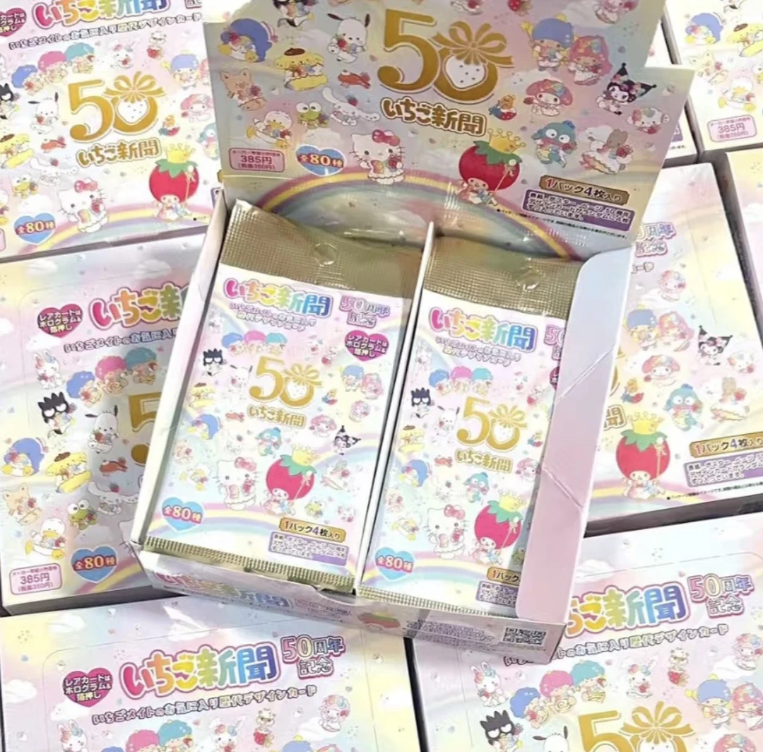 （日谷）三丽鸥(sanrio)草莓新闻卡50周年限定卡牌收藏盲盒（代拆）