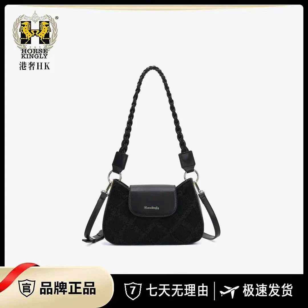 HorseKingly新款女式单肩包时尚百搭女式马鞍包1150