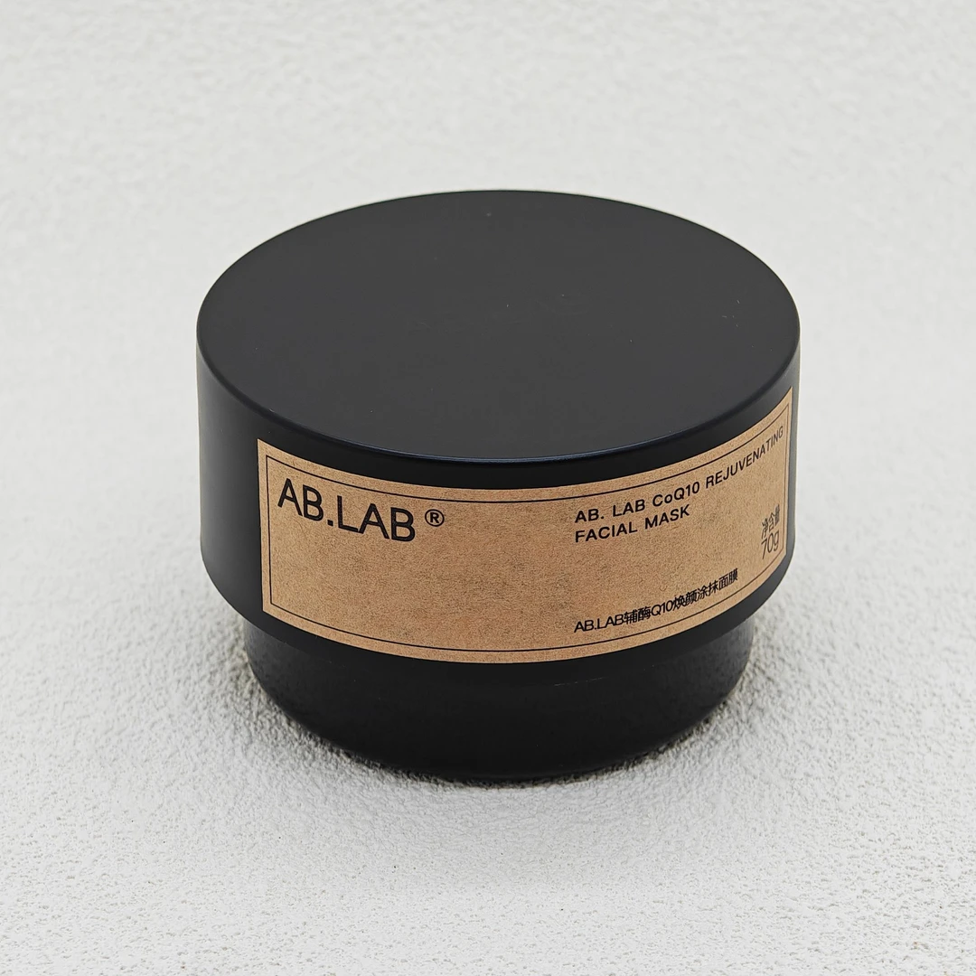 AB.LAB女巫姜黄面膜辅酶Q10焕颜涂抹面膜70g【效期至26年10月】
