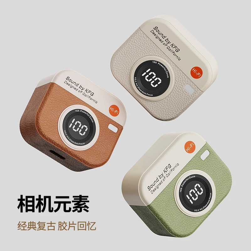 【颜色可选】复古风CCD入耳式高颜值降噪超长续航久戴不痛蓝牙耳机