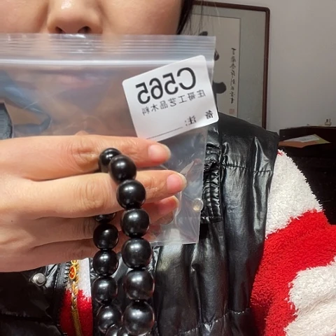 【闪购商品】香榧木黑檀木，风车木