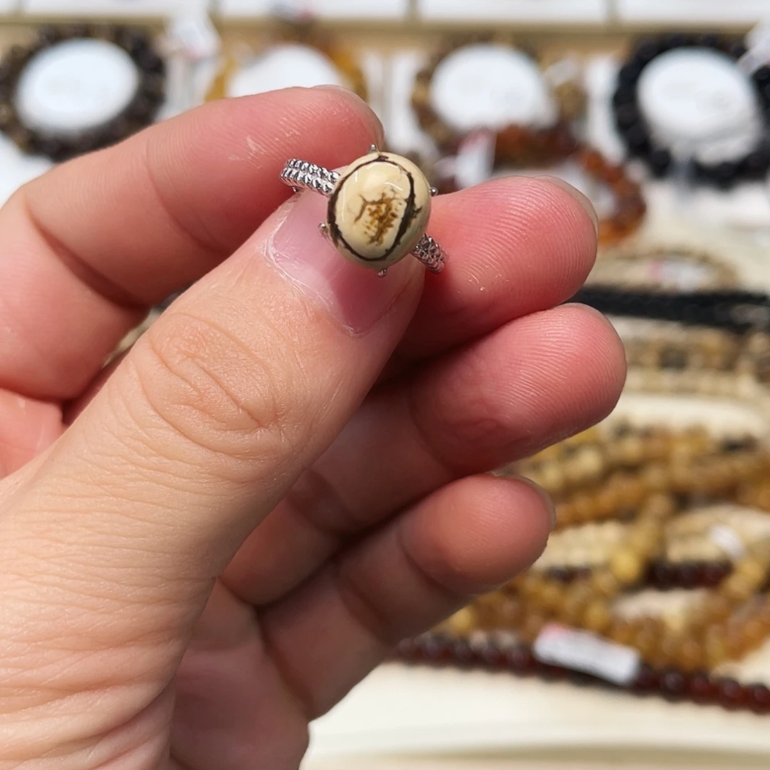 静***观琥珀未镶嵌裸石大