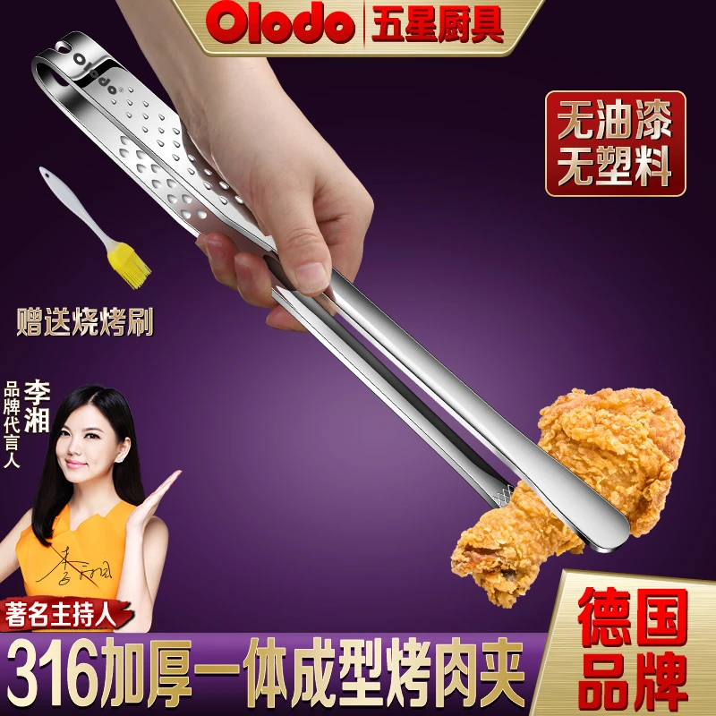 316不锈钢夹子烤肉烧烤夹加长加厚一体成型无焊接面包夹牛排防烫