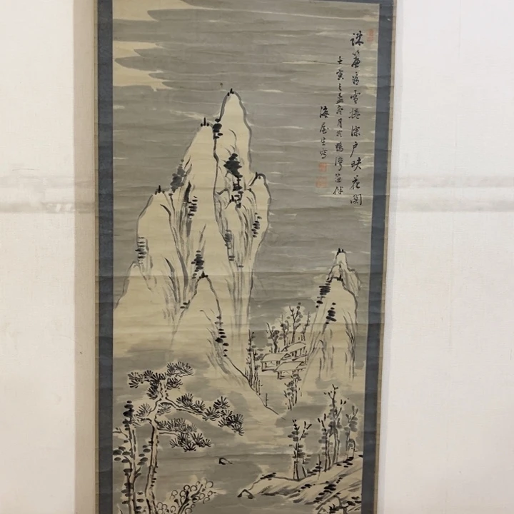 书法文****2哈哈哈哈哈哈哈哈哈