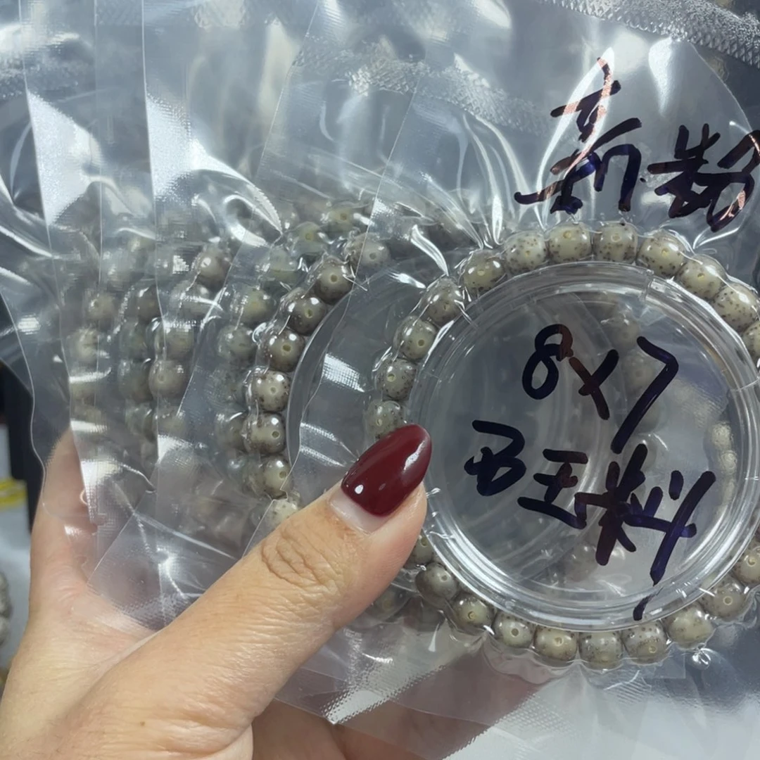 星月菩提吊坠星月