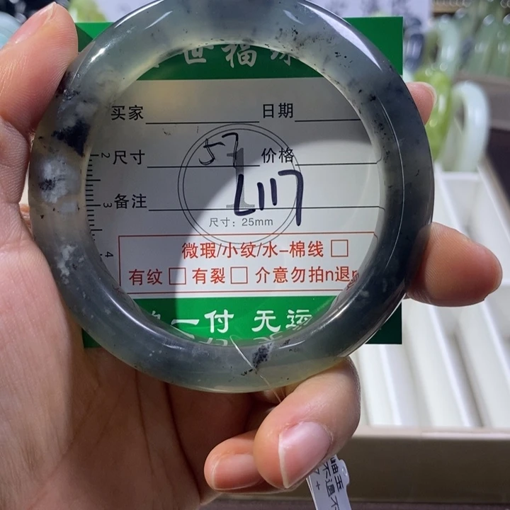 未镶嵌蛇纹石玉手镯