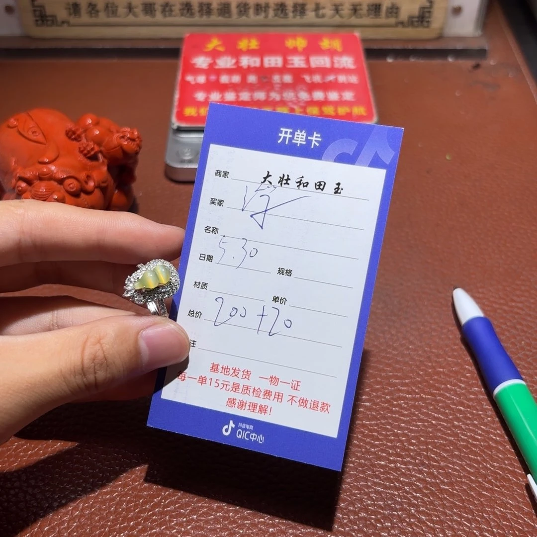 和田玉未镶嵌颈饰浮***闲