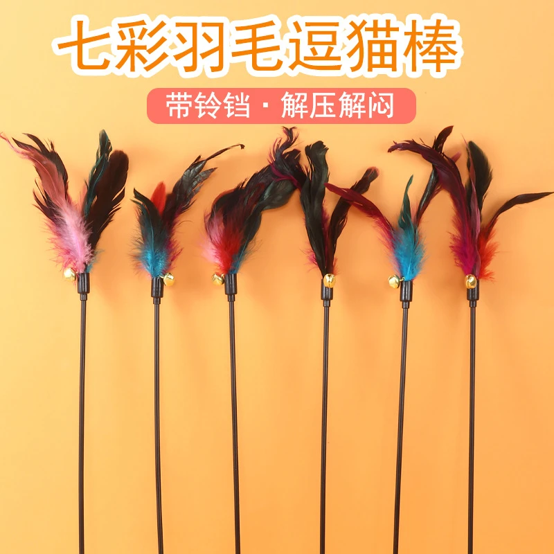 长杆逗猫棒猫玩具耐咬羽毛宠物自嗨解闷神器猫咪玩具用品