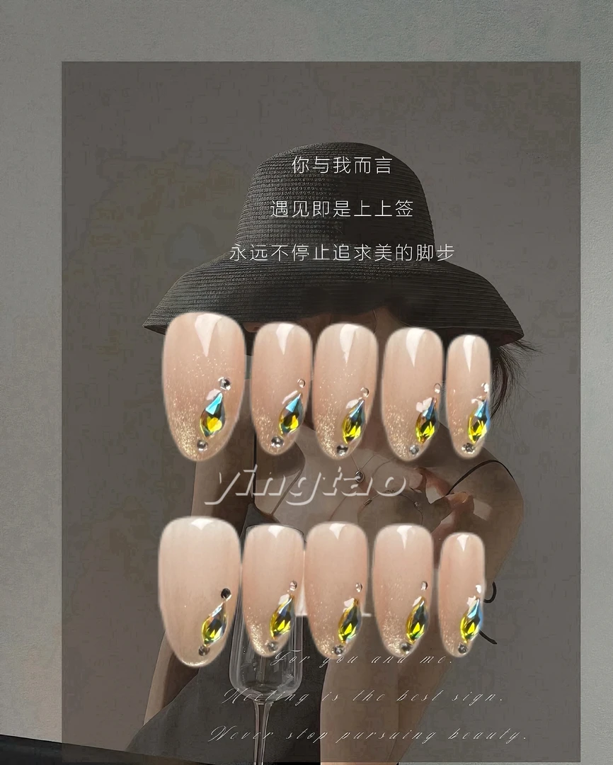 【闪烁黄】一滴泪 华子 水光猫眼冰透 穿戴甲定制手工中长款渐变