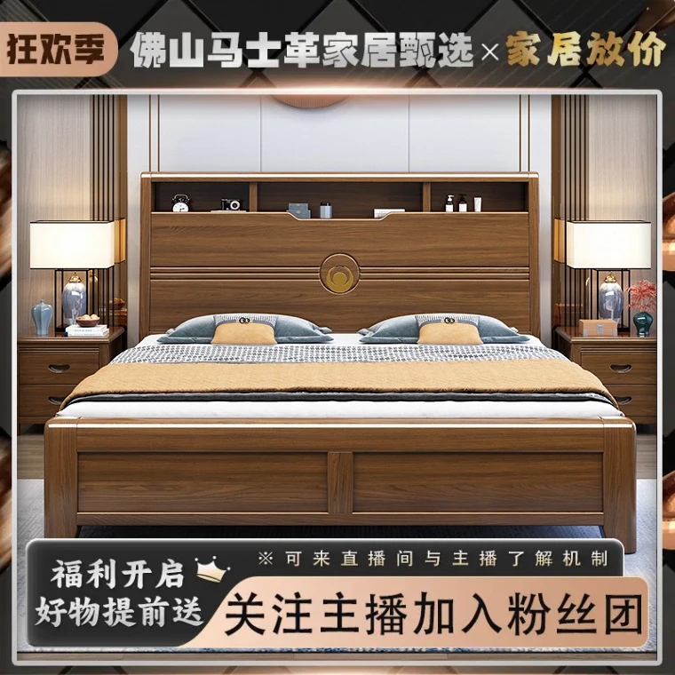 胡桃木实木床中式双人床1.8米1.5m现代简约卧室轻奢储物高箱婚床