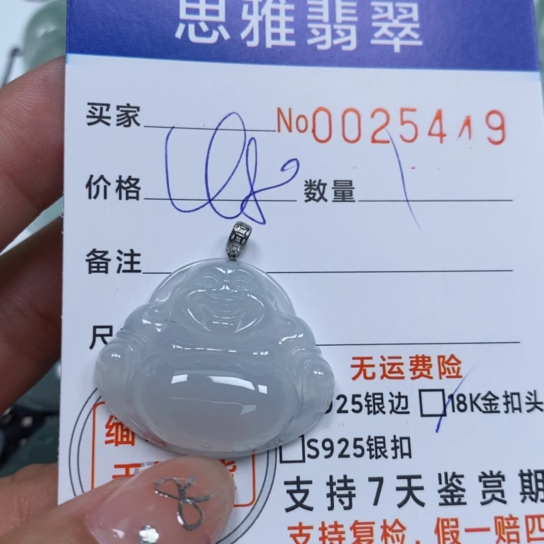 翡翠未镶嵌颈饰天然缅甸翡翠