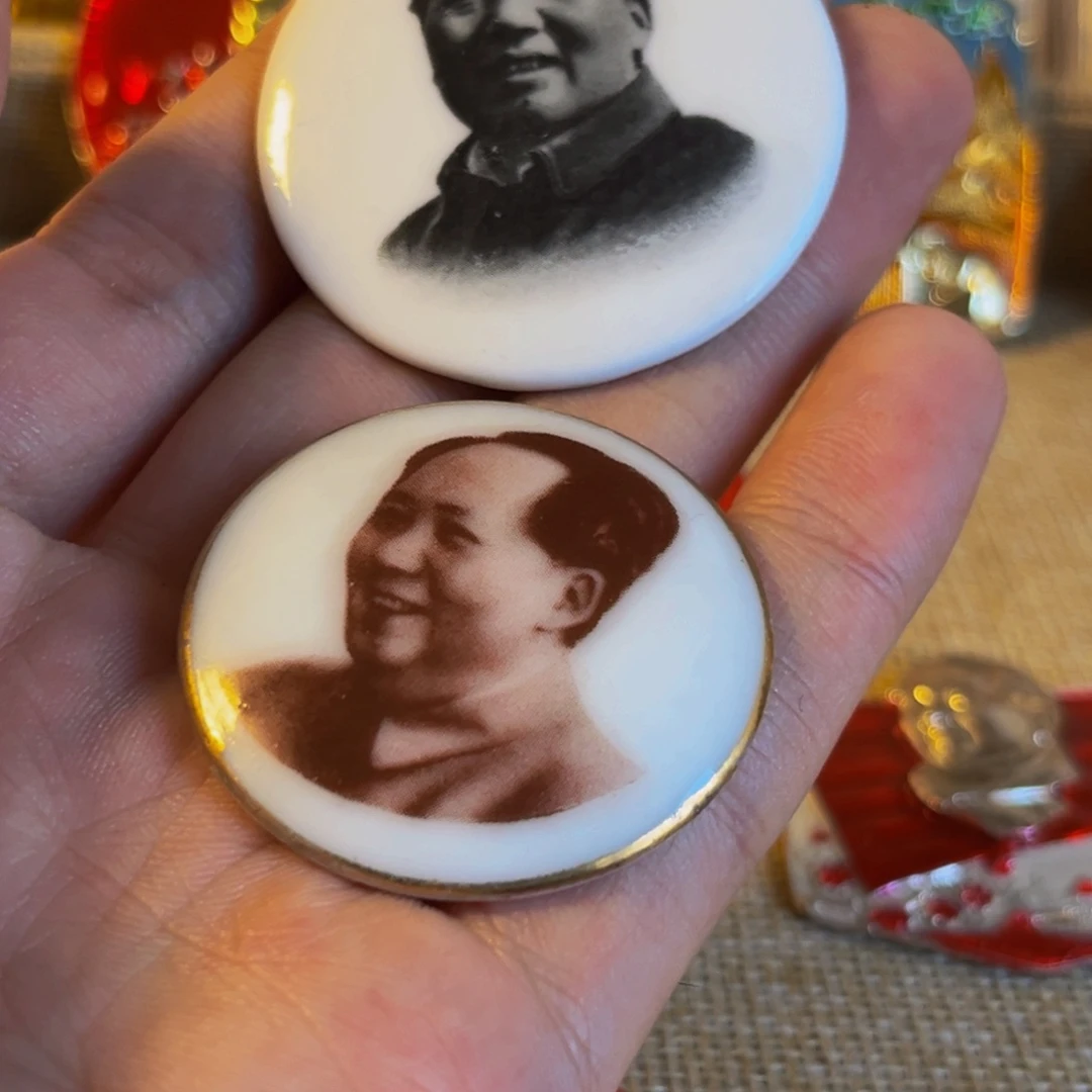 山***》其他普通金属1111111111111111