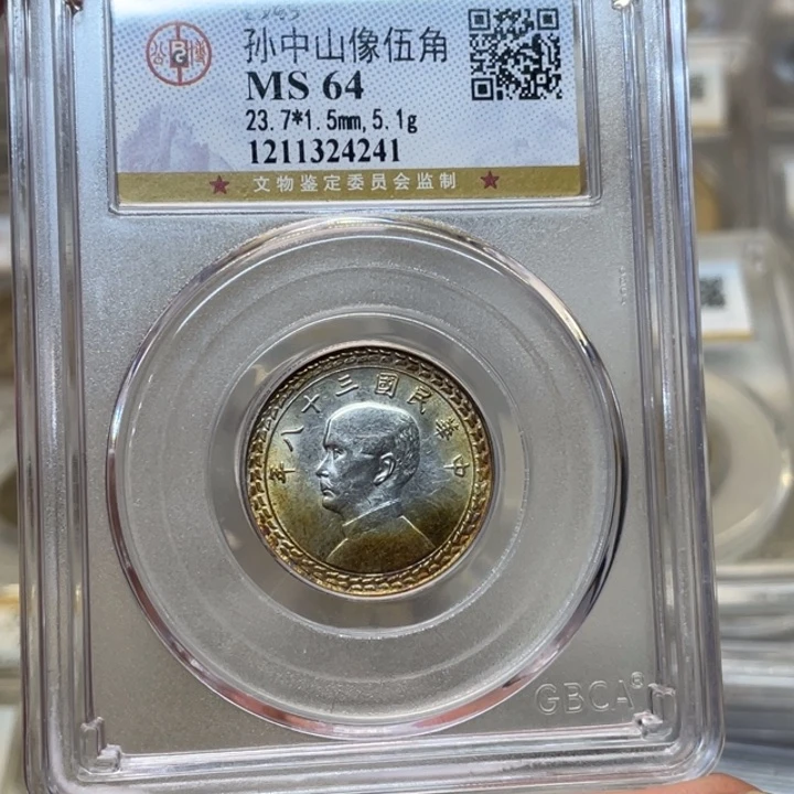 银王****）古钱币一枚图片品相