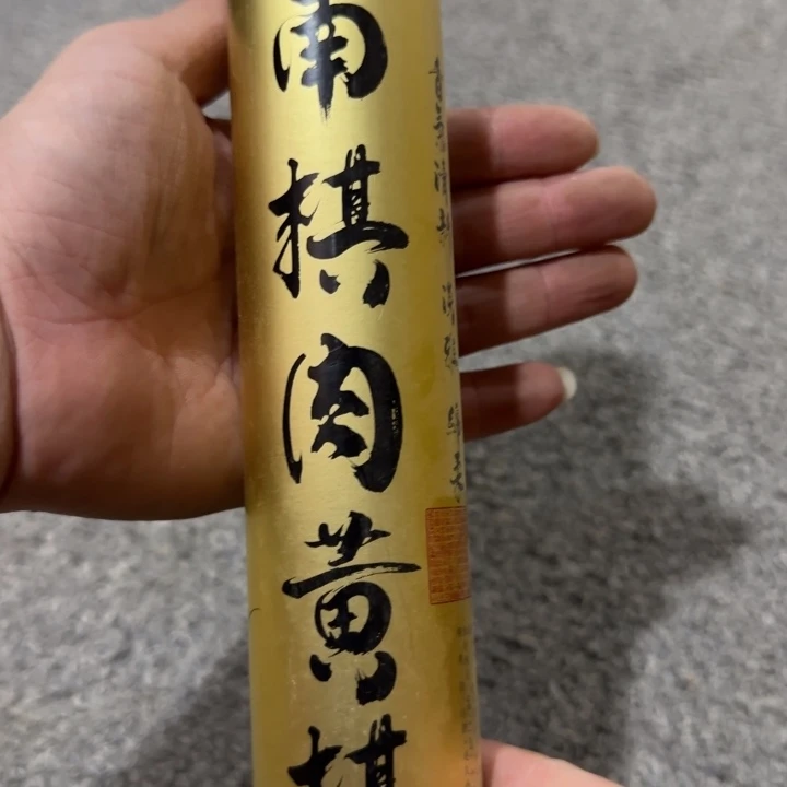 闪购链接专属链接