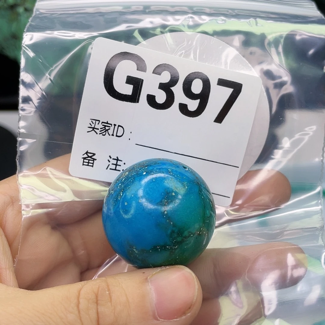 空竹粉丝专享福利筱筱