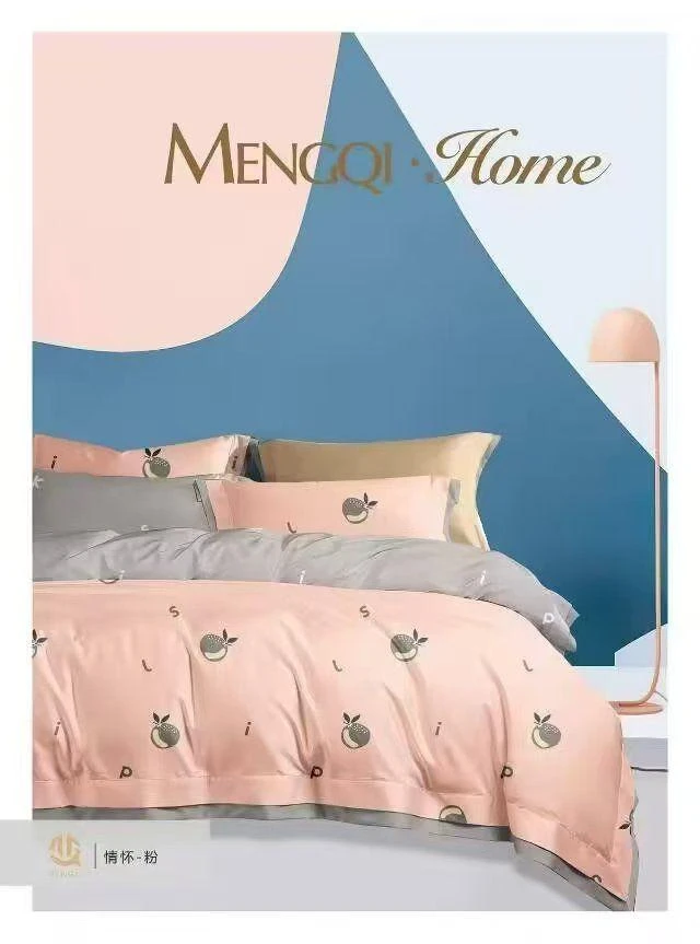 【高货清仓】TS纯棉磨毛四件套-情怀