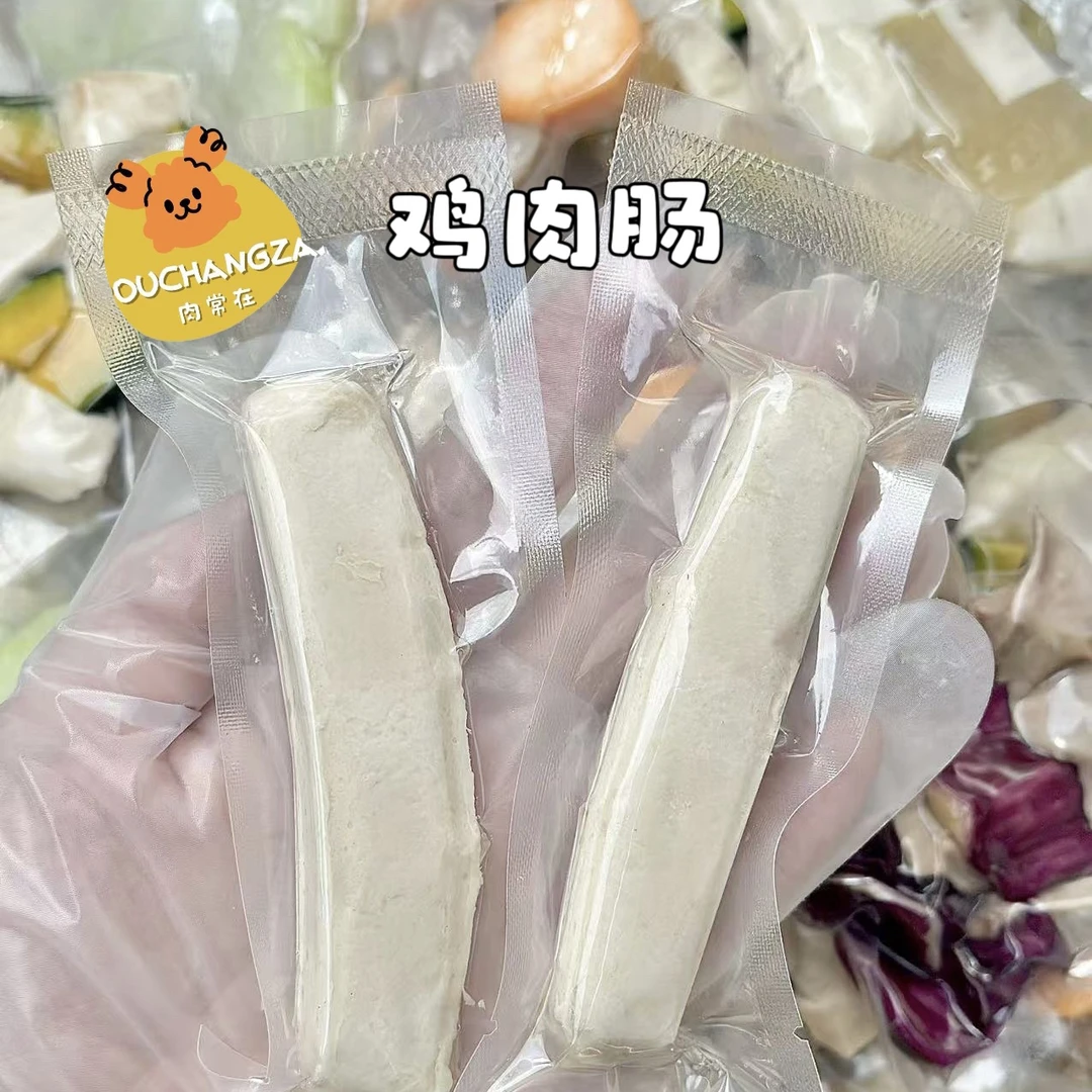 【鸡肉/牛肉/三文鱼肠】肉常在纯手工肉肠营养丰富猫犬适用