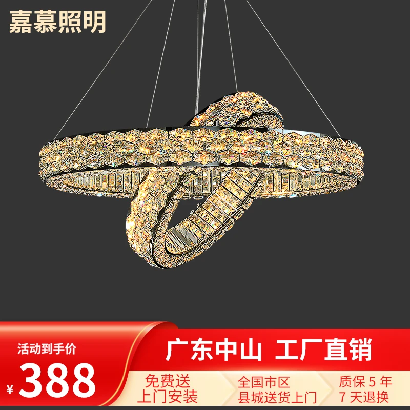 意式轻奢水晶客厅吊灯现代简约大气大厅百变主灯圆环餐厅卧室灯具