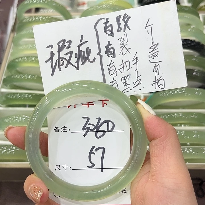 小***粥未镶嵌蛇纹石玉手镯